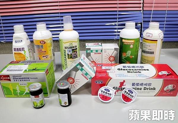 葡萄糖胺飲-蘋果日報 葡萄糖胺飲-蘋果日報