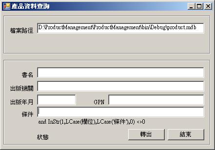 AccessToExcel AccessToExcel