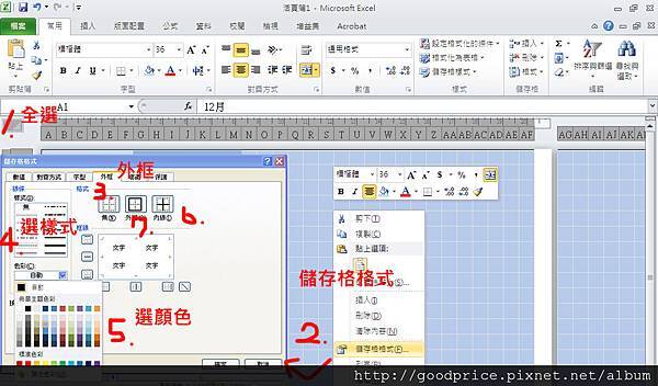 未命名-8 未命名-8
