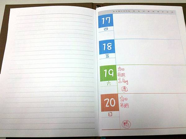 C360_2013-01-14-09-46-15