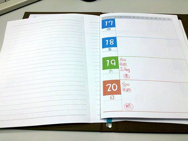 C360_2013-01-14-09-45-32