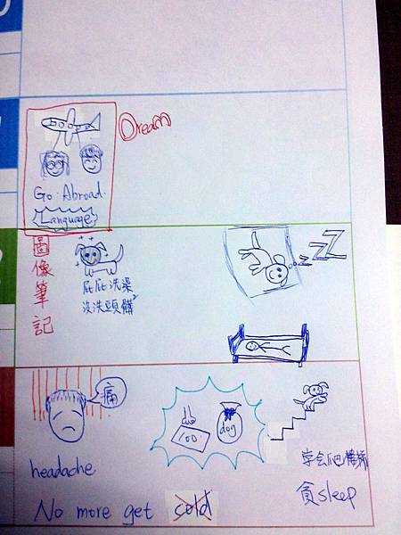 C360_2013-01-13-22-25-41