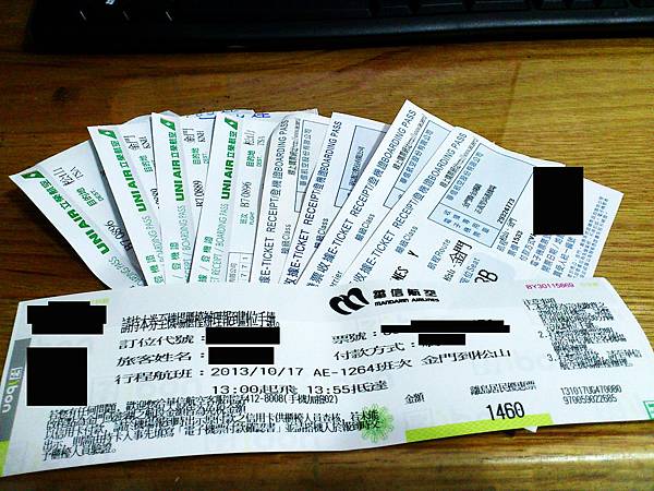 C360_2013-11-14-23-38-36-567