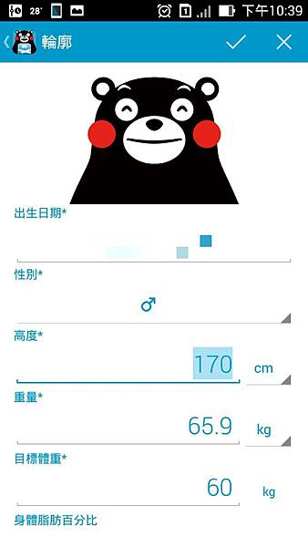 CYMERA_20140730_230037