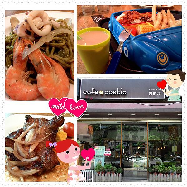 PhotoGrid_1409462448424