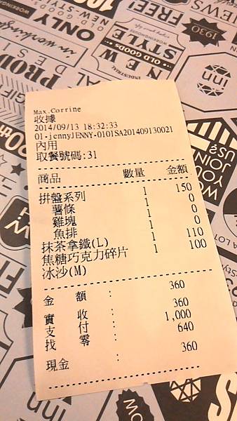 P_20140913_183451.jpg P_20140913_183451.jpg