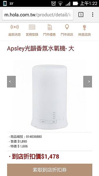 Screenshot_2014-09-29-01-22-57.jpg Screenshot_2014-09-29-01-22-57.jpg