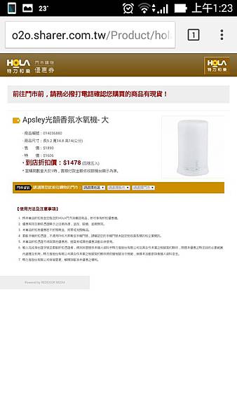 Screenshot_2014-09-29-01-23-02.jpg Screenshot_2014-09-29-01-23-02.jpg