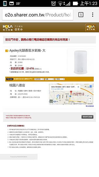 Screenshot_2014-09-29-01-23-15.jpg Screenshot_2014-09-29-01-23-15.jpg