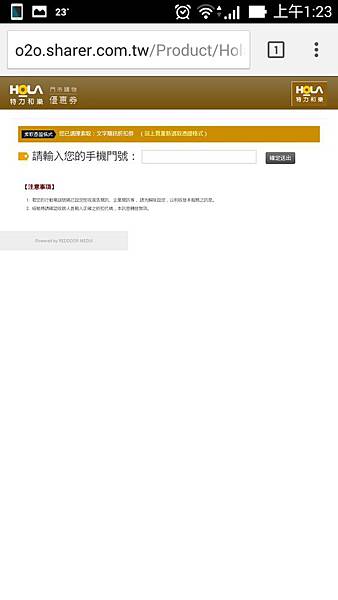 Screenshot_2014-09-29-01-23-50.jpg Screenshot_2014-09-29-01-23-50.jpg