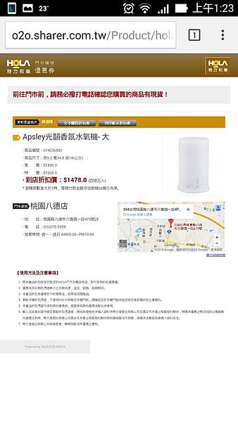 Screenshot_2014-09-29-01-23-31.jpg Screenshot_2014-09-29-01-23-31.jpg