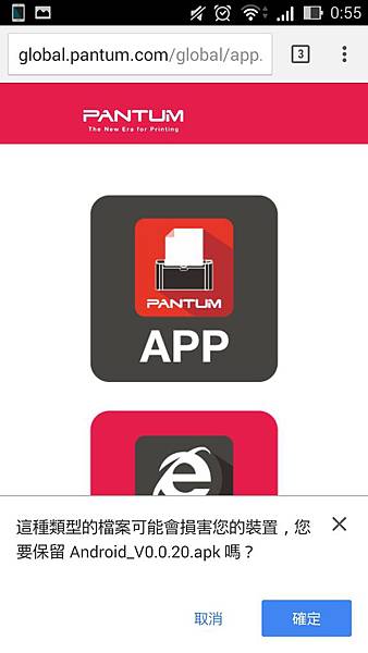 Screenshot_2014-11-27-00-55-43 Screenshot_2014-11-27-00-55-43