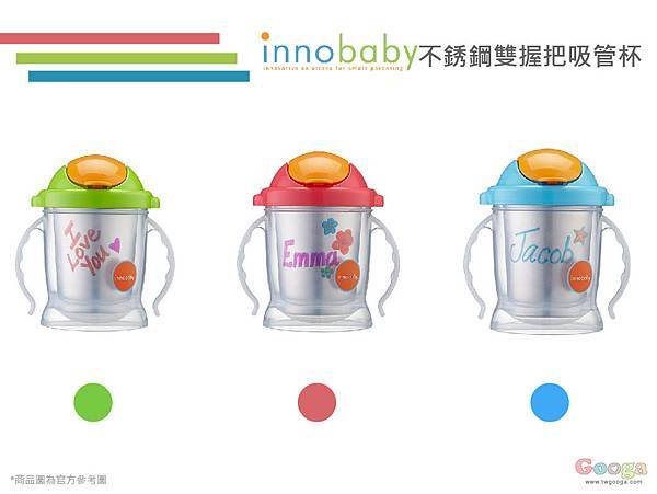 innobaby吸管杯+Amos蠟筆-03.jpg