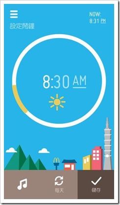 McDonald_Alarm_2 McDonald_Alarm_2