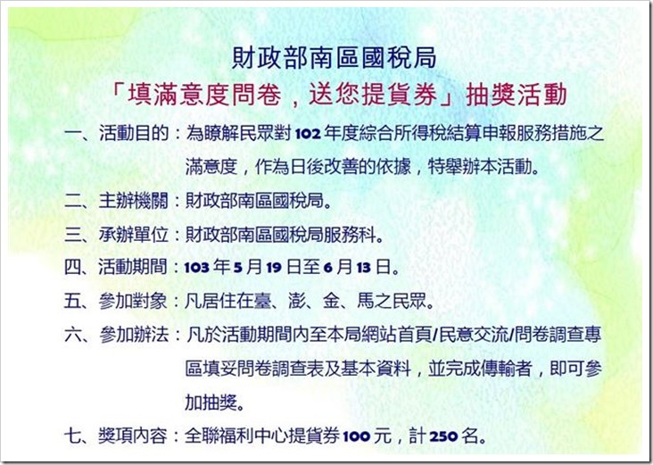 10178014_627774907296546_8312010629800141437_n 10178014_627774907296546_8312010629800141437_n