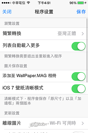 wallpaper -4 wallpaper -4