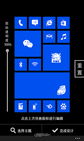 炫桌面-1