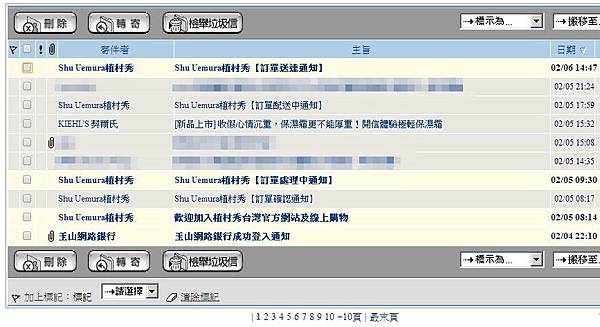 2014-02-06_230956.jpg 2014-02-06_230956.jpg