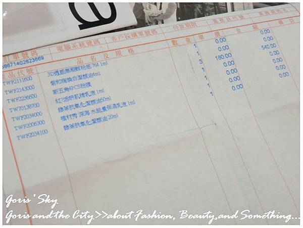 2014-02-06_232554.jpg 2014-02-06_232554.jpg