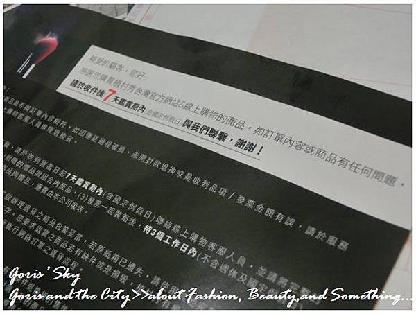 2014-02-06_232624.jpg 2014-02-06_232624.jpg