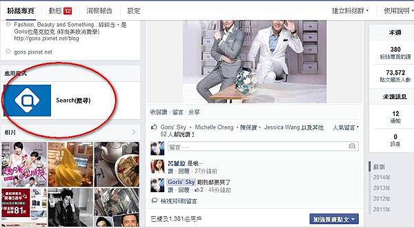 2014-06-05_213449.jpg 2014-06-05_213449.jpg