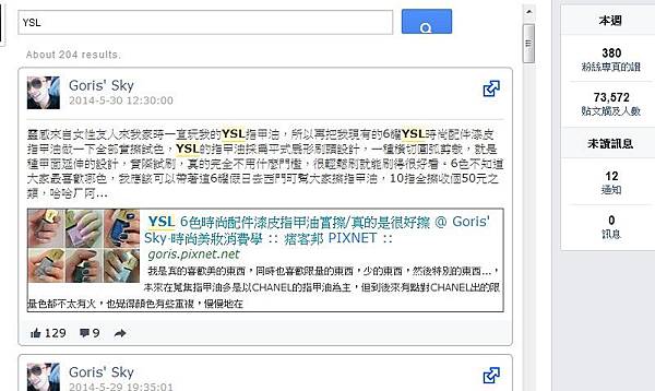 2014-06-05_213615.jpg 2014-06-05_213615.jpg