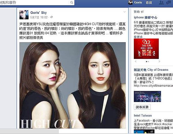 2014-06-05_213716.jpg 2014-06-05_213716.jpg