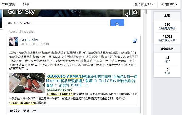 2014-06-05_213816.jpg 2014-06-05_213816.jpg