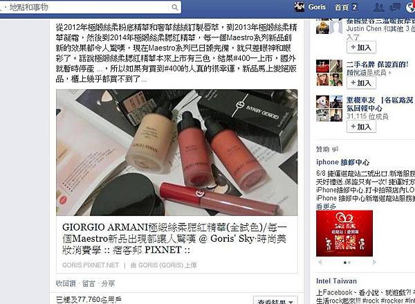 2014-06-05_213912.jpg 2014-06-05_213912.jpg