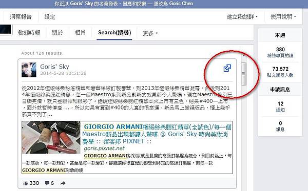 2014-06-05_213951.jpg 2014-06-05_213951.jpg