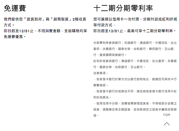 螢幕快照 2014-11-18 下午8.38.27.png 螢幕快照 2014-11-18 下午8.38.27.png