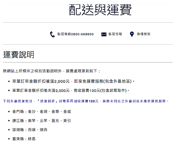 螢幕快照 2014-11-18 下午8.39.10.png 螢幕快照 2014-11-18 下午8.39.10.png