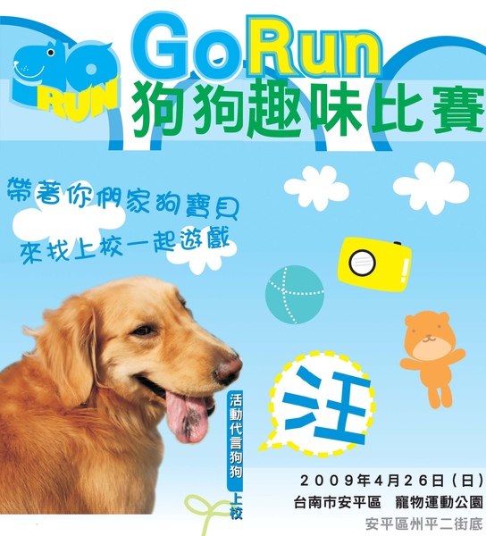 活動訊息.jpg 活動訊息.jpg