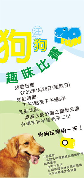 網路DM1.jpg 網路DM1.jpg