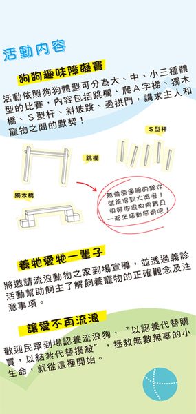 網路DM2.jpg 網路DM2.jpg