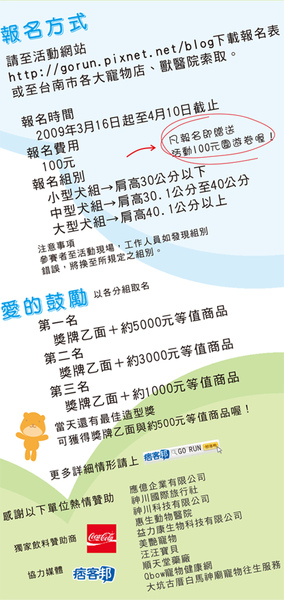 網路DM3.jpg 網路DM3.jpg