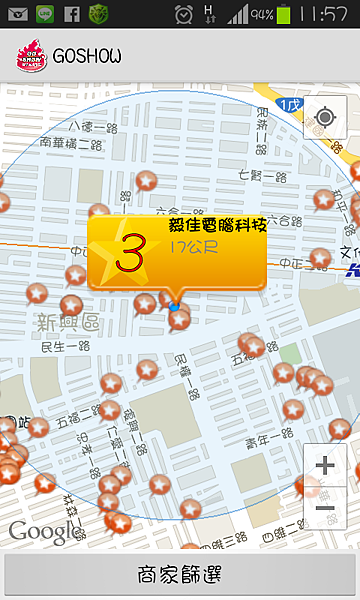 Screenshot_2013-09-26-11-57-21