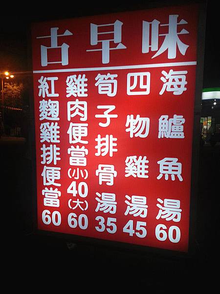 2014-04-09 19.55.59_副本.jpg