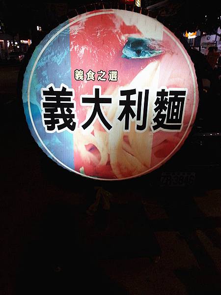 2014-04-18 18.57.02_副本.jpg