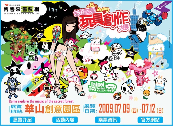 官網首頁.jpg 官網首頁.jpg