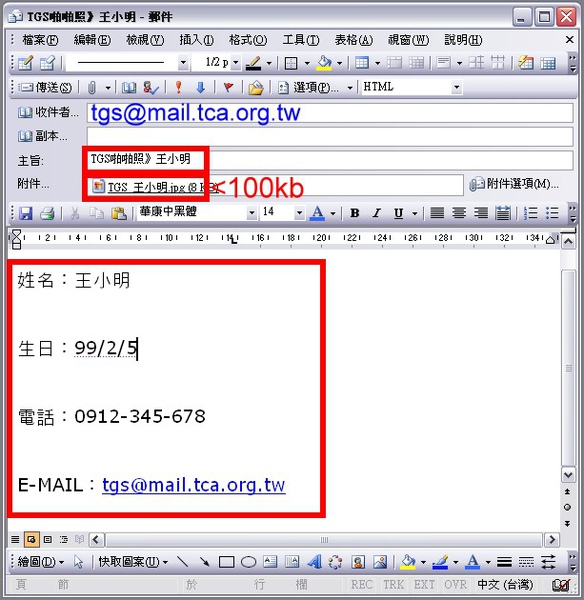 TGS_王小明.jpg TGS_王小明.jpg