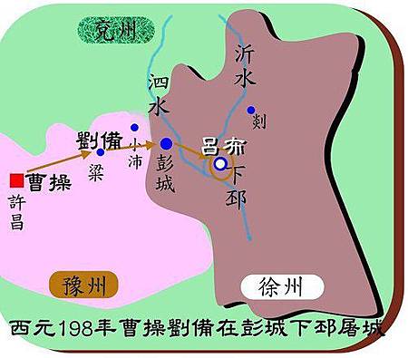 水淹下邳.jpg 水淹下邳.jpg
