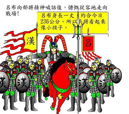 國之棟樑.jpg 國之棟樑.jpg