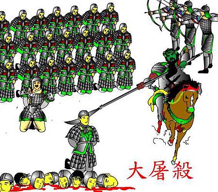 彭城大屠殺 (2).jpg 彭城大屠殺 (2).jpg