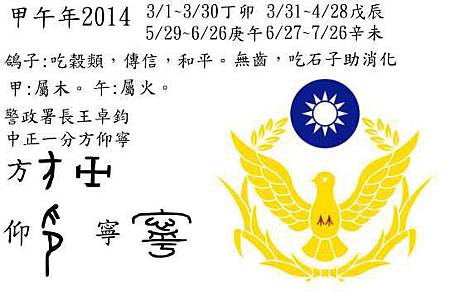 方仰寧.jpg 方仰寧.jpg