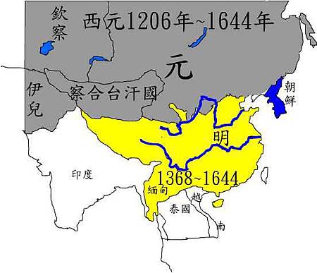 元明鼎立.jpg 元明鼎立.jpg