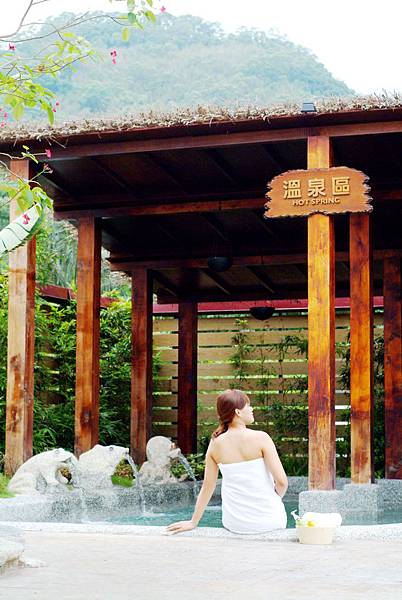 美人湯-3 美人湯-3
