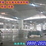 降溫消毒