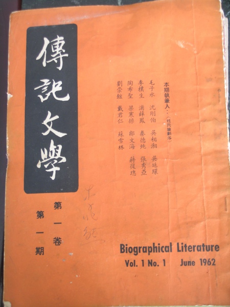 DSCN4101.JPG DSCN4101.JPG