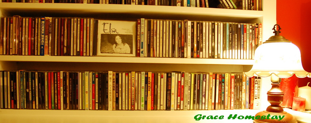 宜蘭民宿葛瑞絲